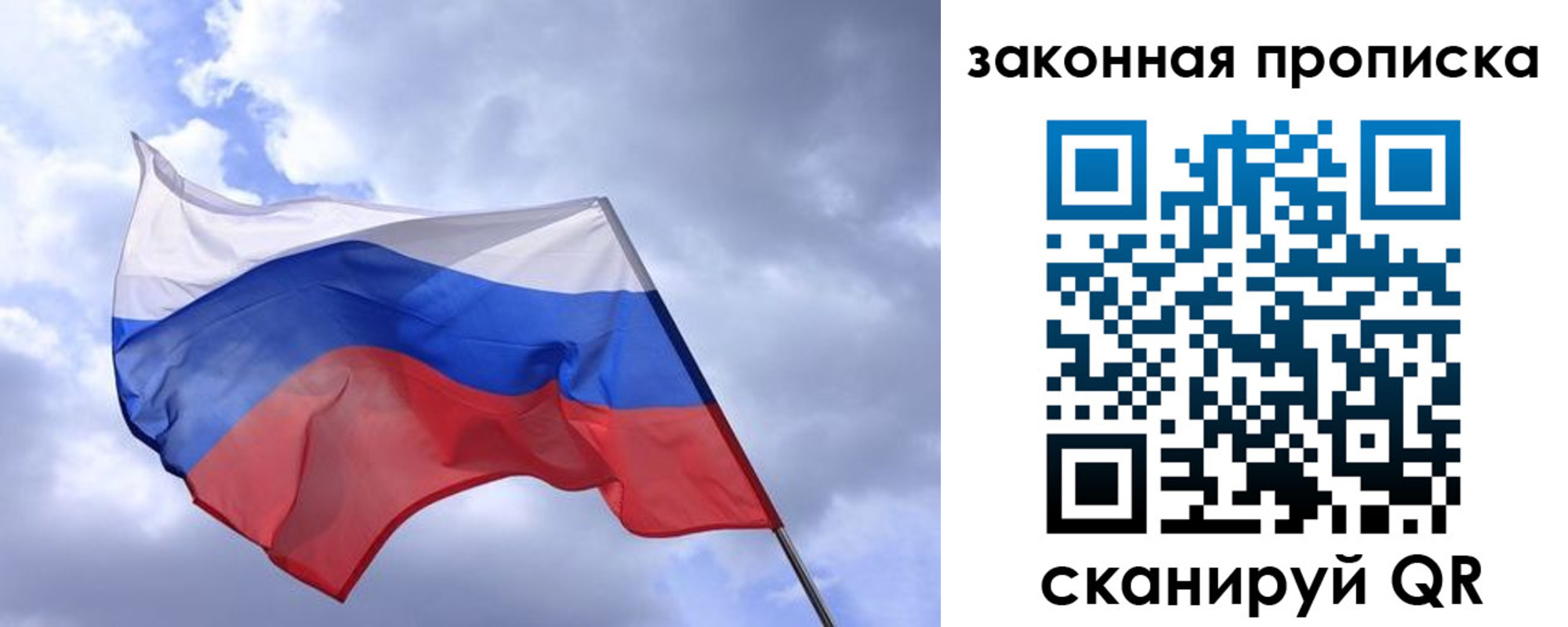 временная регистрация собственник в Подпорожье