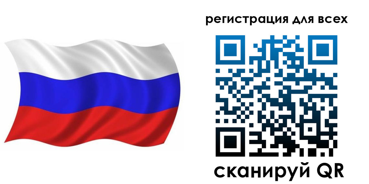 временная регистрация купить в Подпорожье